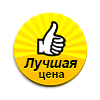 Гарантия качества